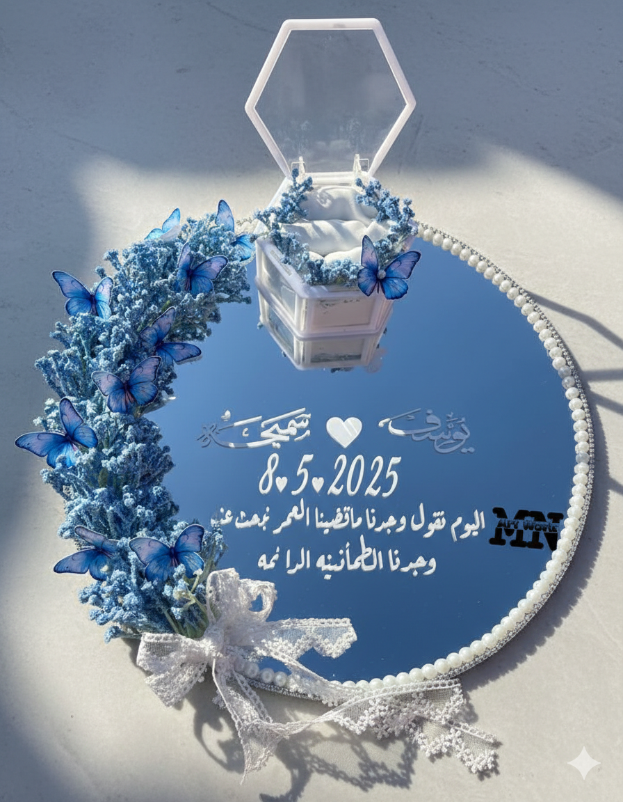 مرايات خطوبه