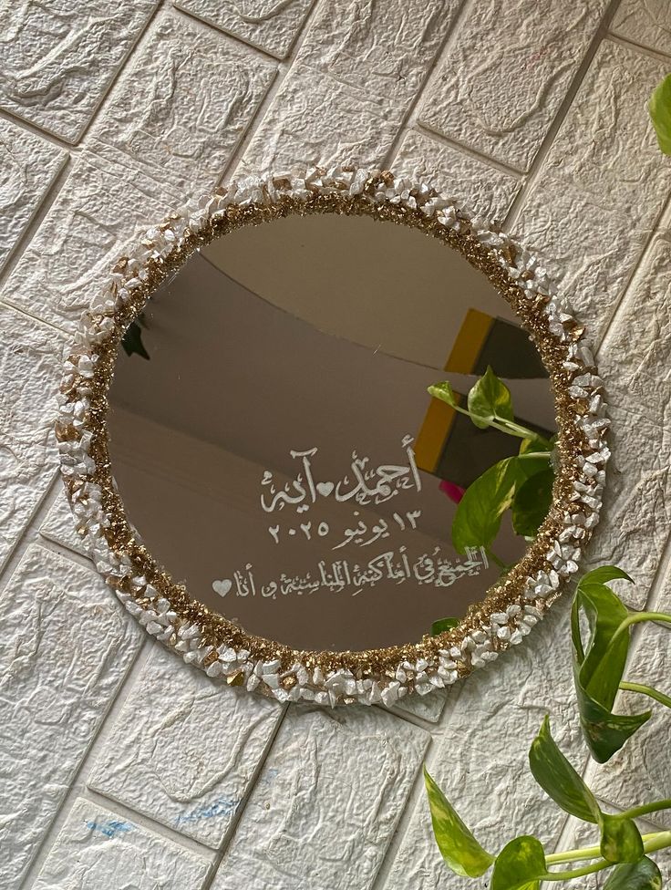مرايات خطوبه